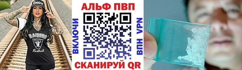 Где купить наркоту Хадыженск ГАШИШ  APVP  Меф 