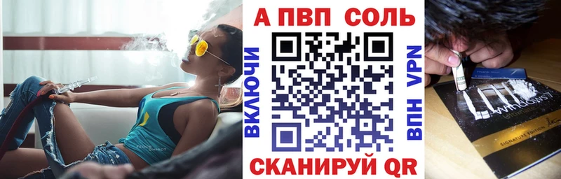 Alpha-PVP СК КРИС  Хадыженск 
