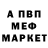 Alpha-PVP мука new_stalker
