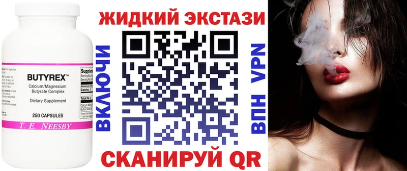 цены   площадка телеграм  БУТИРАТ буратино  Хадыженск 