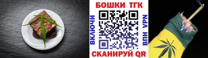 купить наркотик  Хадыженск  Еда ТГК марихуана 