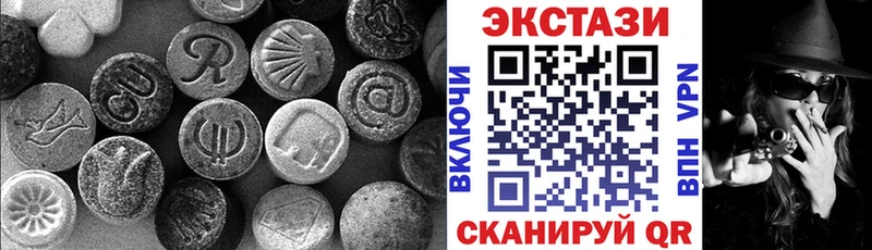 Ecstasy Punisher  Хадыженск 