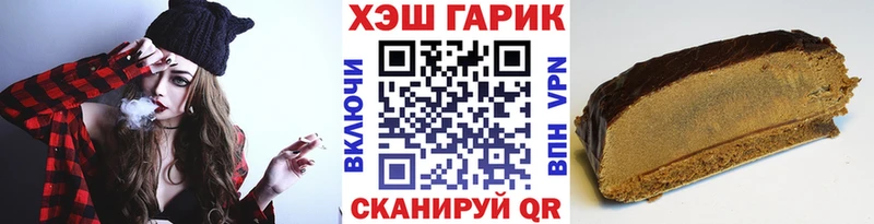 Гашиш Изолятор  цена   Хадыженск 