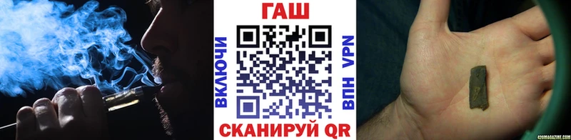 Гашиш хэш Хадыженск