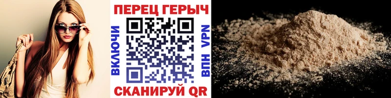 ГЕРОИН VHQ  МЕГА онион  Хадыженск 