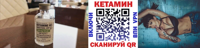 дарнет шоп  Хадыженск  КЕТАМИН ketamine 