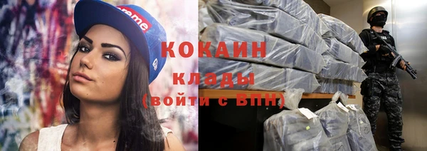 мяу мяу кристалл Козловка