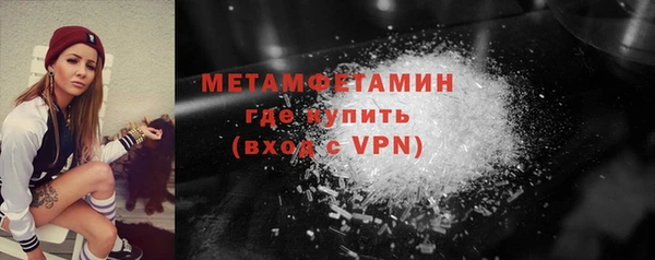 стаф Яранск