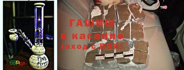 мяу мяу кристалл Козловка
