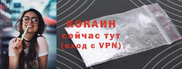 мяу мяу кристалл Козловка