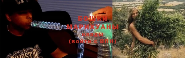 мяу мяу кристалл Козловка