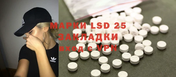 мяу мяу кристалл Козловка