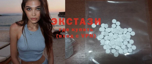 мяу мяу кристалл Козловка