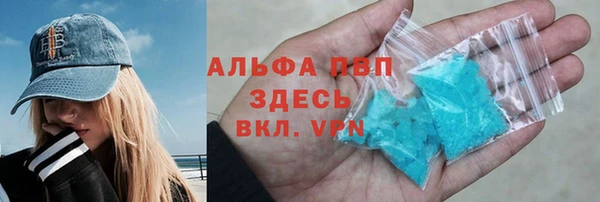 мяу мяу кристалл Козловка