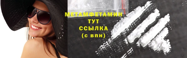 мяу мяу кристалл Козловка