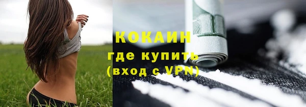 мяу мяу кристалл Козловка