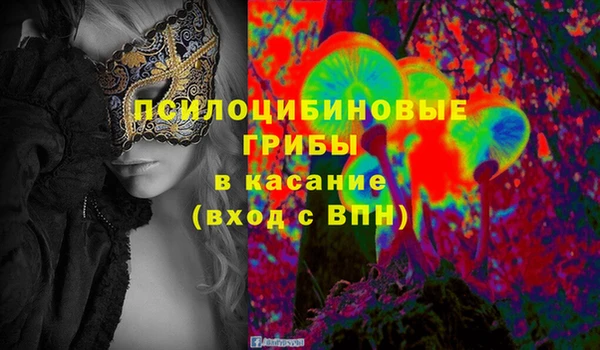 мяу мяу кристалл Козловка