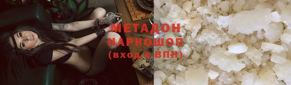 кокаин перу Янаул