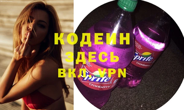 мяу мяу кристалл Козловка