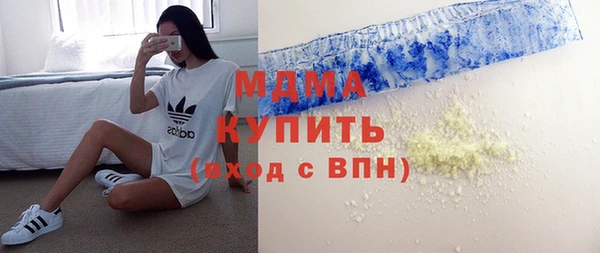 мяу мяу кристалл Козловка