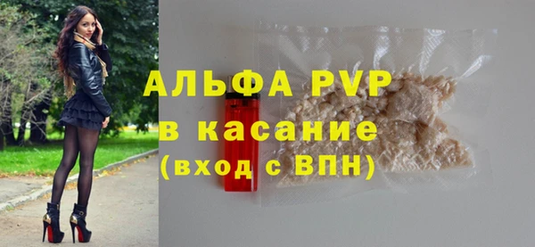 мяу мяу кристалл Козловка