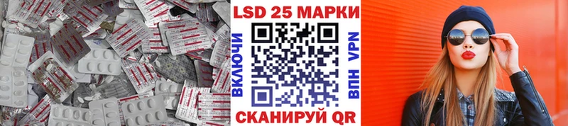 mega онион  Хадыженск  LSD-25 экстази кислота 