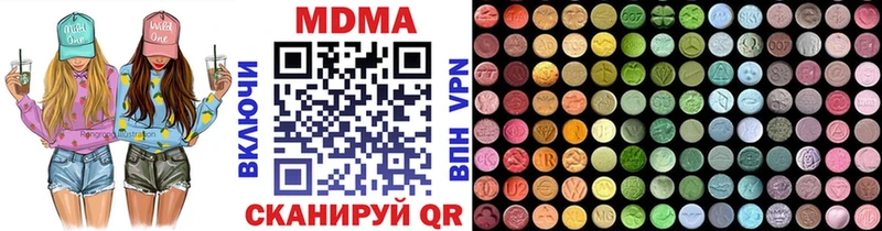 наркота  Хадыженск  МДМА кристаллы 