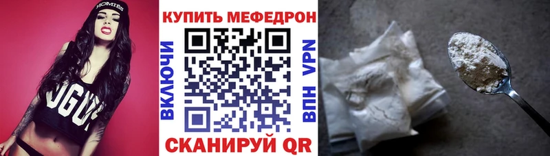 гидра зеркало  Хадыженск  Меф mephedrone 