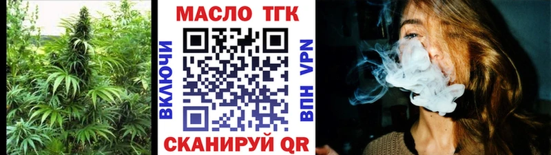 Дистиллят ТГК жижа  МЕГА ССЫЛКА  Хадыженск 